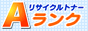 �`�����N ���T�C�N���g�i�[�̔�