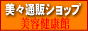 美々通販ショップ