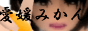 いーみかんドットコム