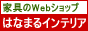 �Ƌ�̂͂Ȃ܂�C���e���A