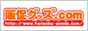 販促グッズ.com