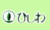 紅茶とお茶のひしわ