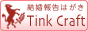 Tink Craft